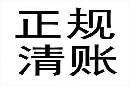 面对私人借款诉讼的应对策略